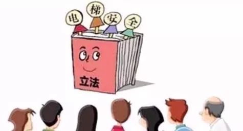 電梯綜合性能安全評估系統 電梯綜合性能安全評估系統