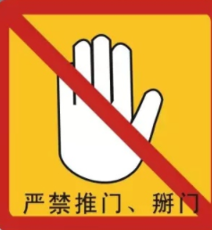 電梯綜合性能安全評估系統 電梯綜合性能安全評估系統