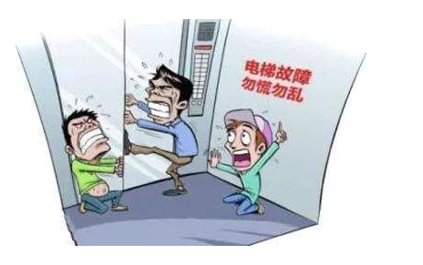 電梯綜合性能安全評(píng)估系統(tǒng),電梯平衡系數(shù)測(cè)試儀,電梯限速器測(cè)試儀,河北東訊科技有限公司 電梯綜合性能安全評(píng)估系統(tǒng),電梯平衡系數(shù)測(cè)試儀,電梯限速器測(cè)試儀,河北東訊科技有限公司